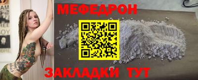 PSILOCYBIN Волжск