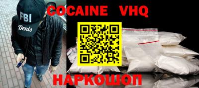 наркотики Волжский