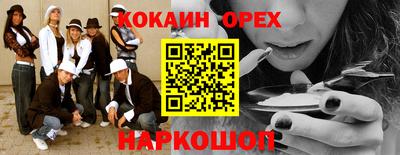 скорость Волгодонск