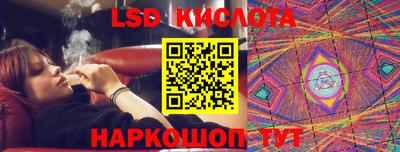 скорость Волгодонск