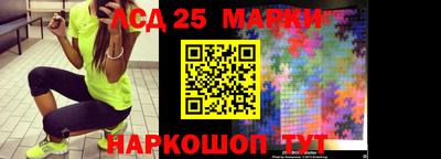 скорость Волгодонск