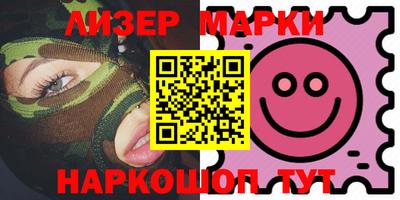 PSILOCYBIN Волжск