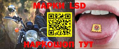 PSILOCYBIN Волжск