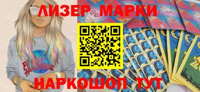PSILOCYBIN Волжск