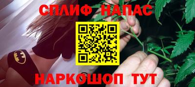 наркотики Волжский