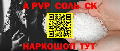 скорость Волгодонск