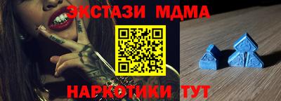 наркотики Волжский