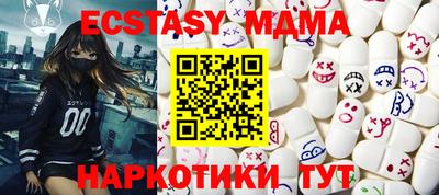 скорость Волгодонск