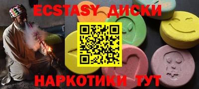 PSILOCYBIN Волжск