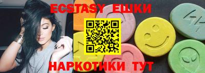 скорость Волгодонск