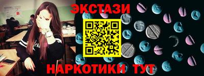 PSILOCYBIN Волжск
