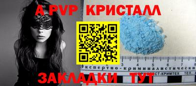 наркотики Волжский