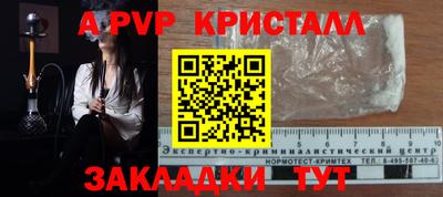 наркотики Волжский