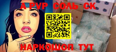 наркотики Волжский