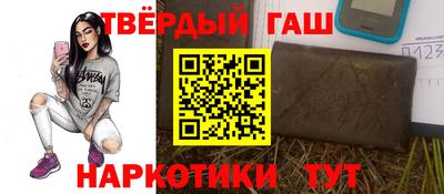 наркотики Волжский