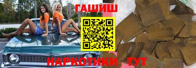 наркотики Волжский