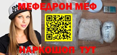 скорость Волгодонск