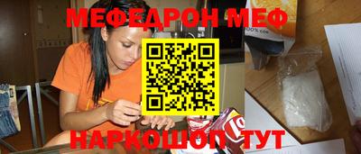 скорость Волгодонск