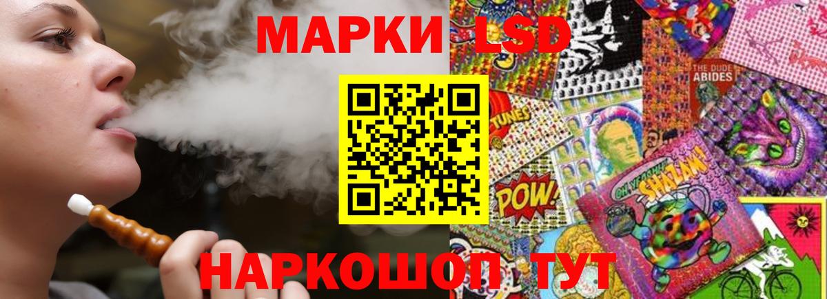 LSD-25 экстази кислота  LSD-25 экстази кислота  Вход с VPN  Славянск-на-Кубани 