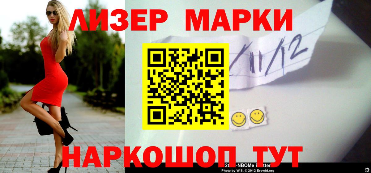 Лсд 25 экстази кислота Славянск-на-Кубани