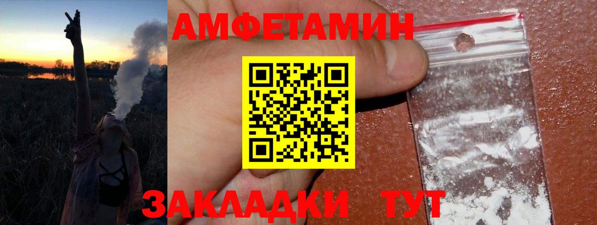 Славянск-на-Кубани  МЕТАМФЕТАМИН витя  Вход с VPN  МЕТАМФЕТАМИН витя 