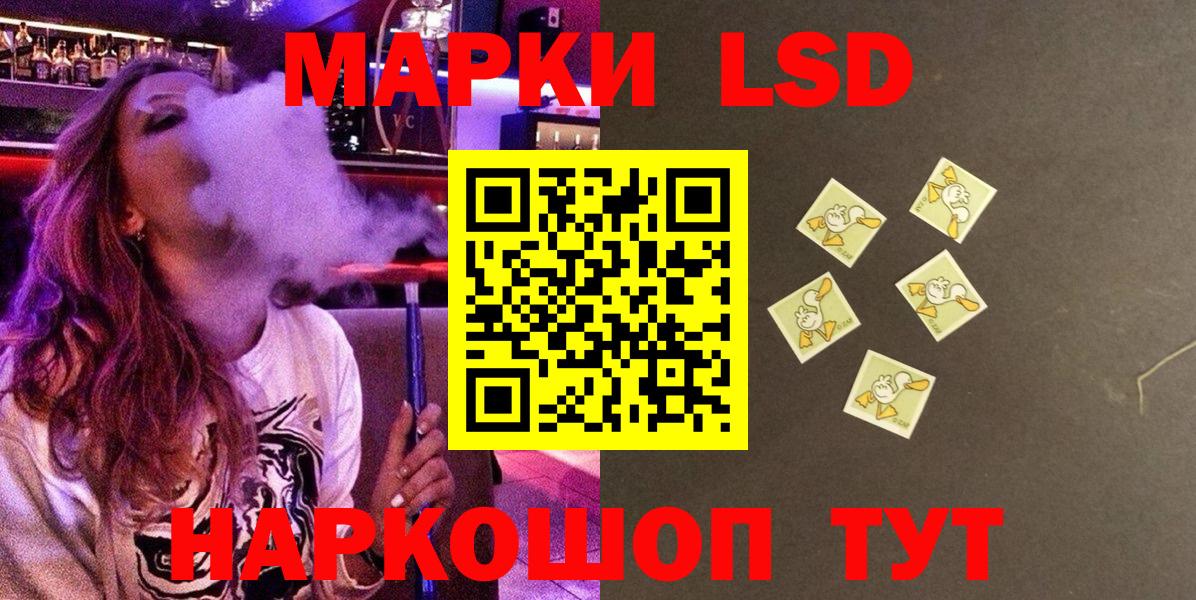 Марки NBOMe 1500мкг  Вход с VPN  Славянск-на-Кубани 