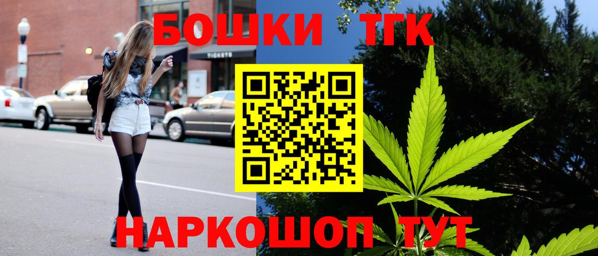 Каннабис конопля  МАРИХУАНА планчик  Вход с VPN  Бошки марихуана планчик  Шишки марихуана конопля  Славянск-на-Кубани 