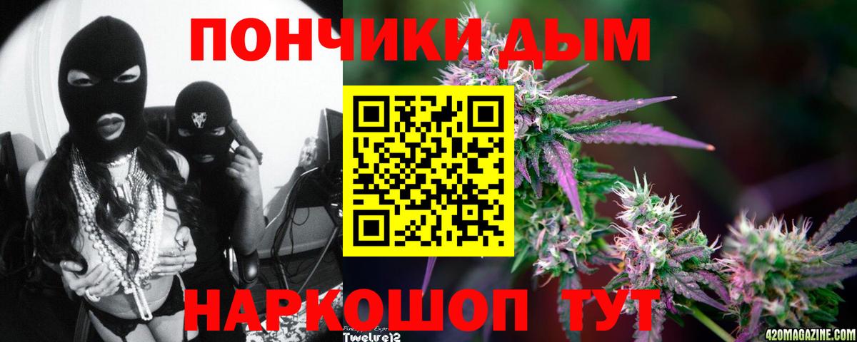 Бошки Шишки VHQ Славянск-на-Кубани